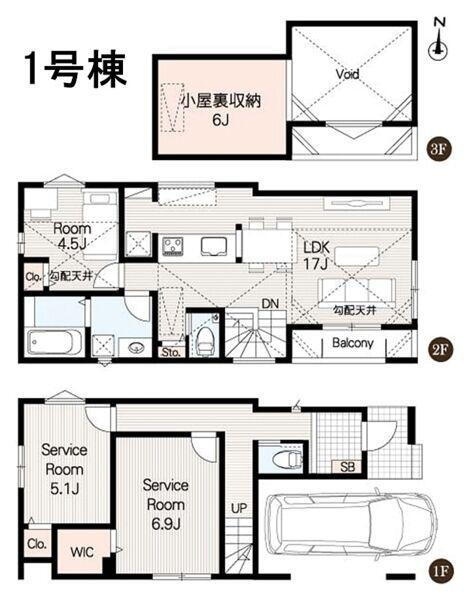 杉並区高円寺北１丁目