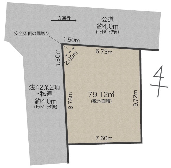 中野区本町６丁目