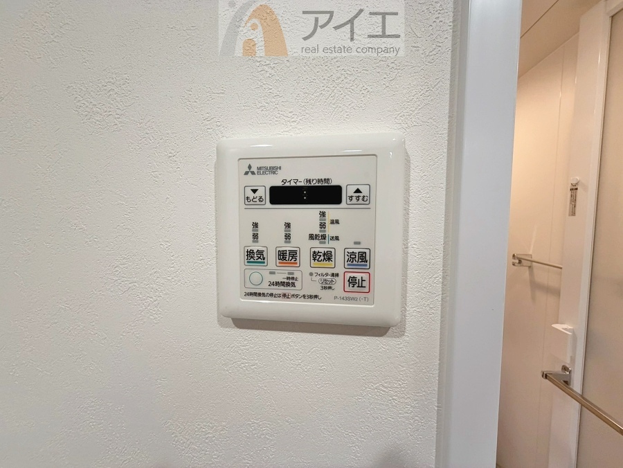 浴室乾燥機はカビ防止に、天気を気にせず洗濯を干せて大活躍