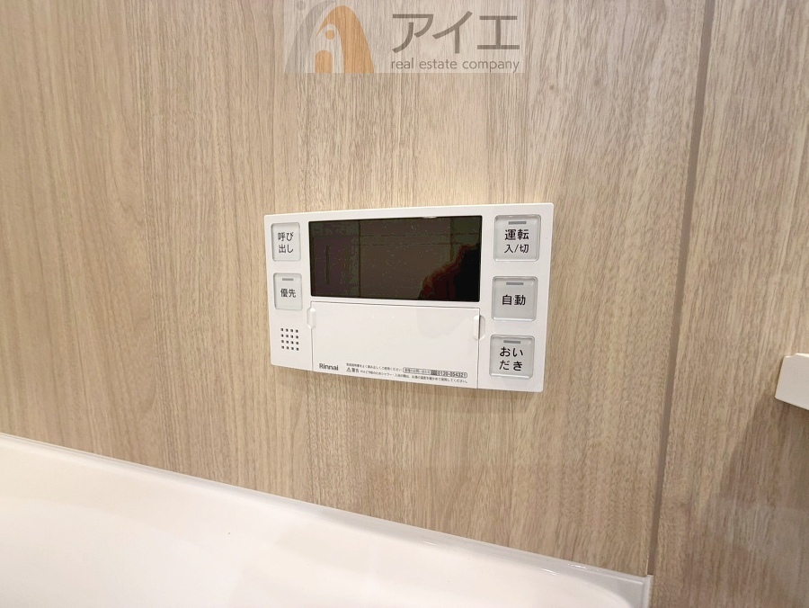 オートバスリモコンはボタンひとつでお風呂の準備が可能です。