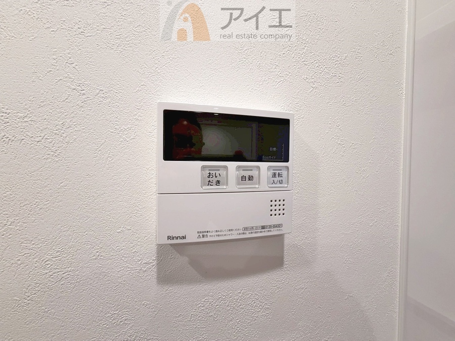 時間差で帰宅するお子様やパパもうれしいおいだき機能付き