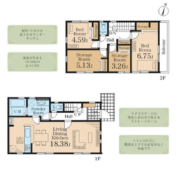 横浜市南区永田台の物件画像