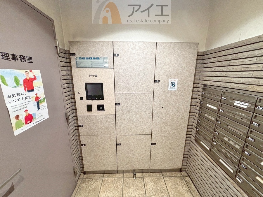 お出掛けが多くても安心な、宅配ボックスつき