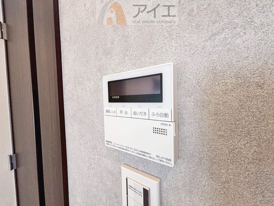 時間差で帰宅するお子様やパパもうれしいおいだき機能付き