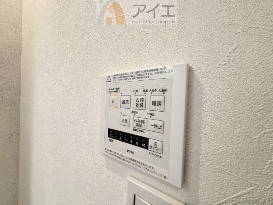 浴室乾燥機はカビ防止に、天気を気にせず洗濯を干せて大活躍