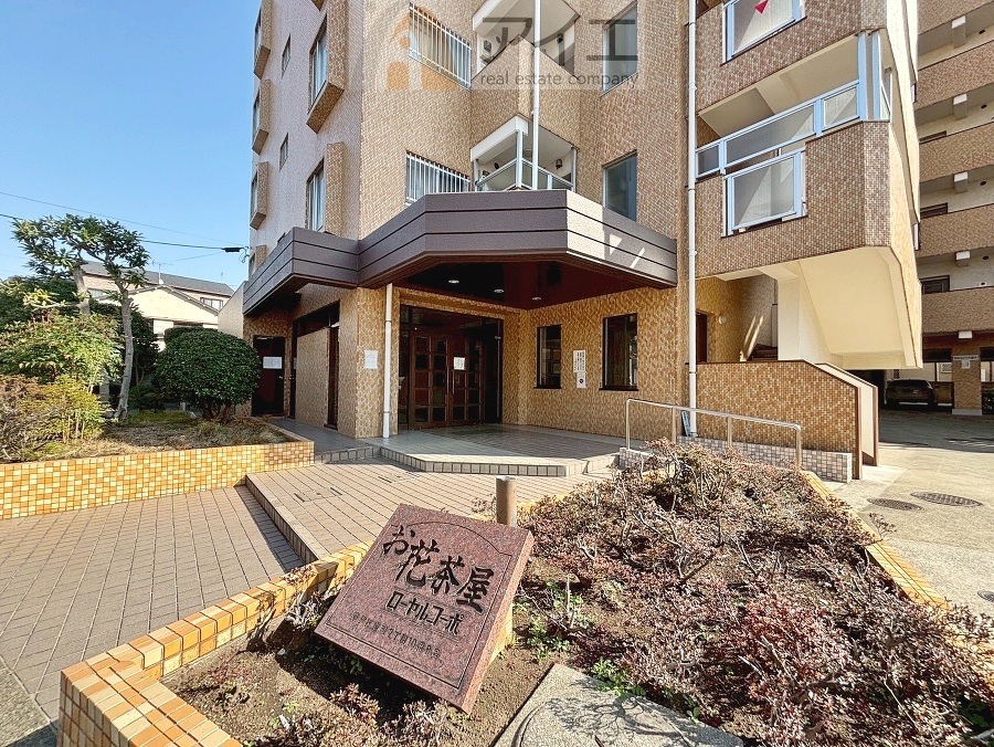 共用部の清掃・修理は管理員が実施