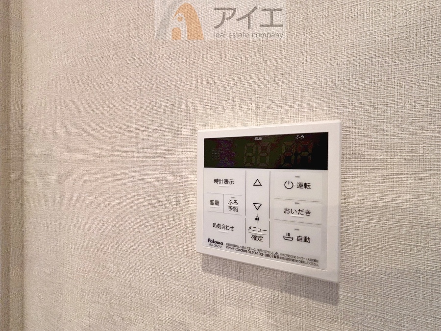 時間差で帰宅するお子様やパパもうれしいおいだき機能付き