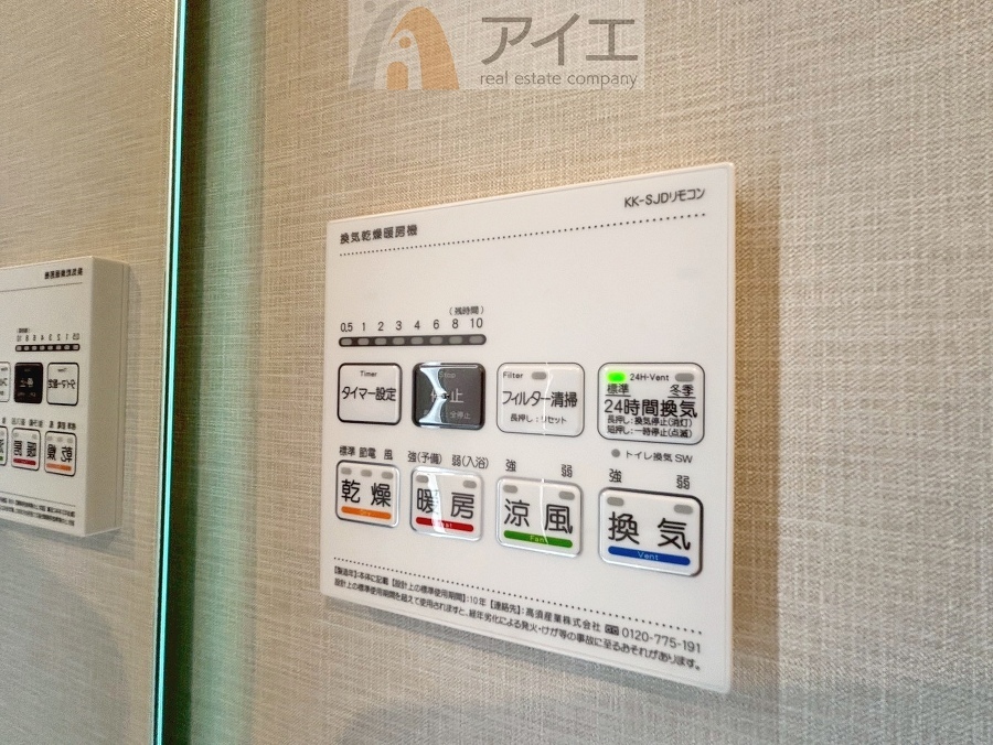 浴室乾燥機はカビ防止に、天気を気にせず洗濯を干せて大活躍