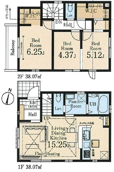 練馬区関町南３丁目