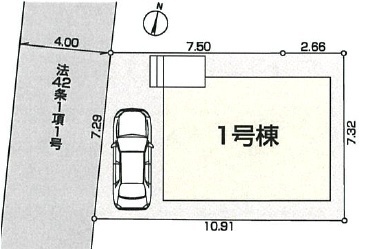 練馬区関町南３丁目