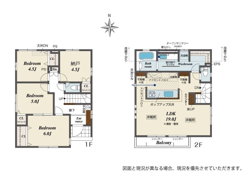 練馬区富士見台３丁目