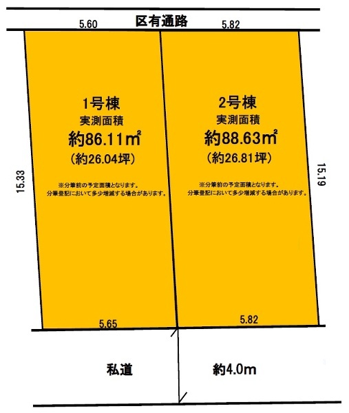 練馬区貫井２丁目