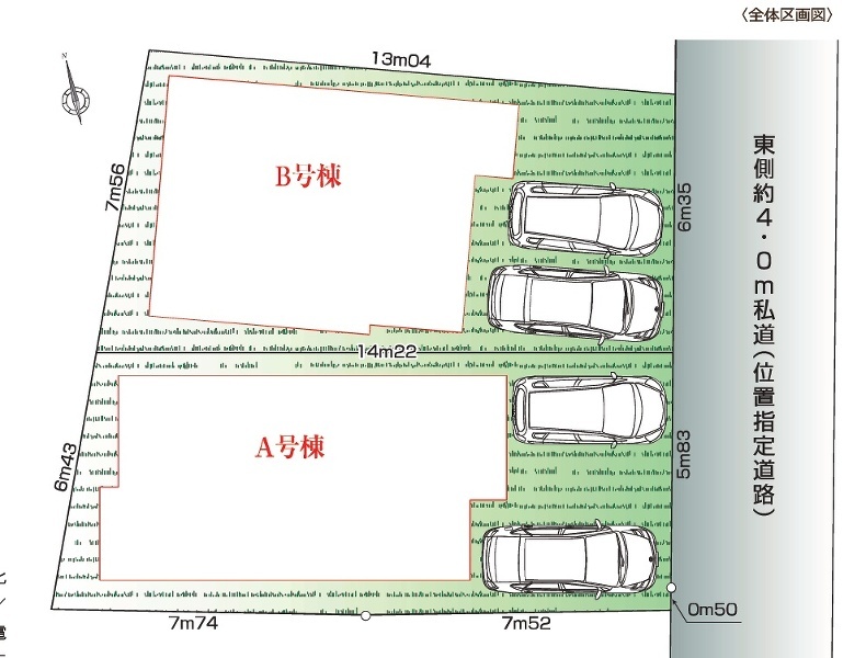練馬区桜台５丁目