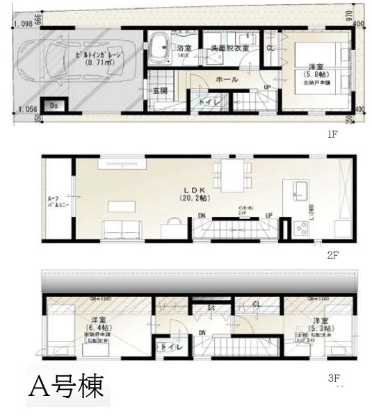 武蔵野市西久保３丁目