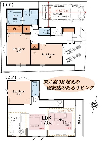 杉並区梅里２丁目