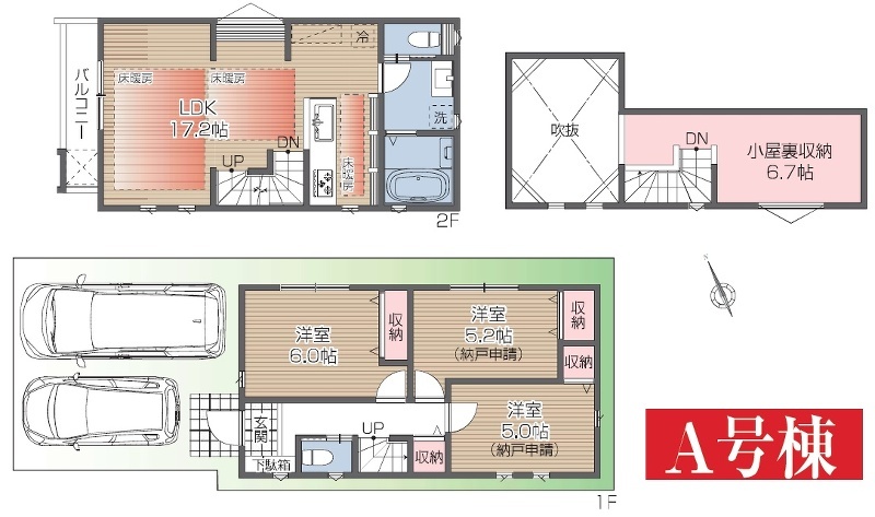 杉並区浜田山１丁目