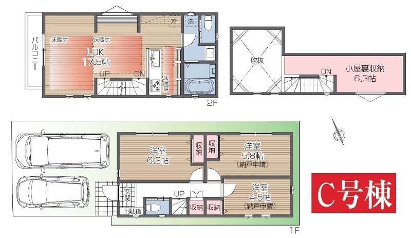 杉並区浜田山１丁目