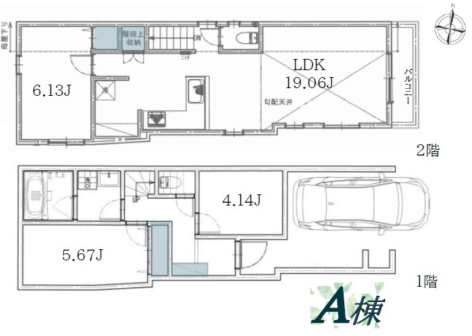 中野区若宮１丁目