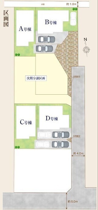 松戸市西馬橋２丁目