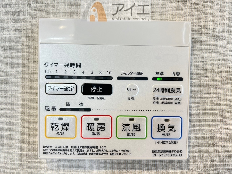 【施工例】
