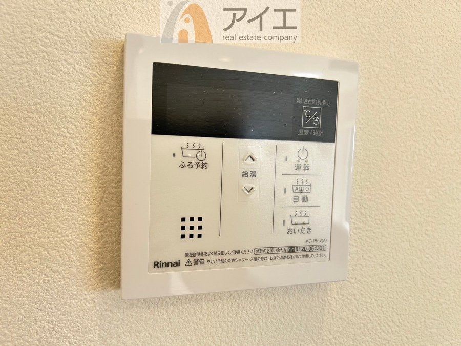 【施工例】