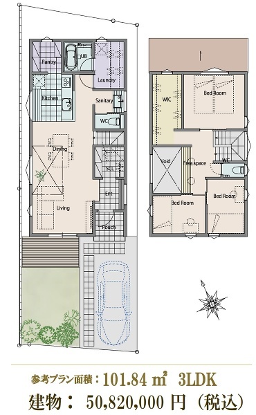 杉並区久我山５丁目