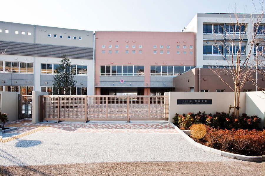 足立区立新田小・中学校 1030m 