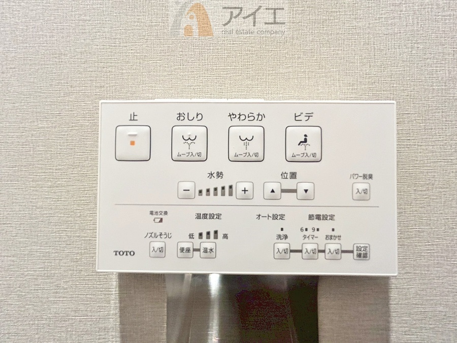 豊かな生活を実現する充実の設備