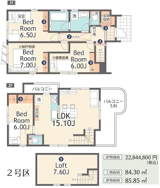 杉並区久我山４丁目