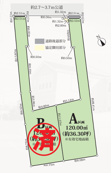 杉並区久我山２丁目