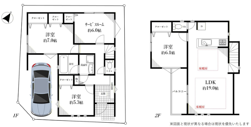 練馬区小竹町１丁目