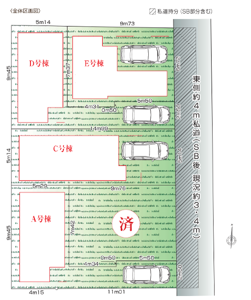 中野区弥生町５丁目