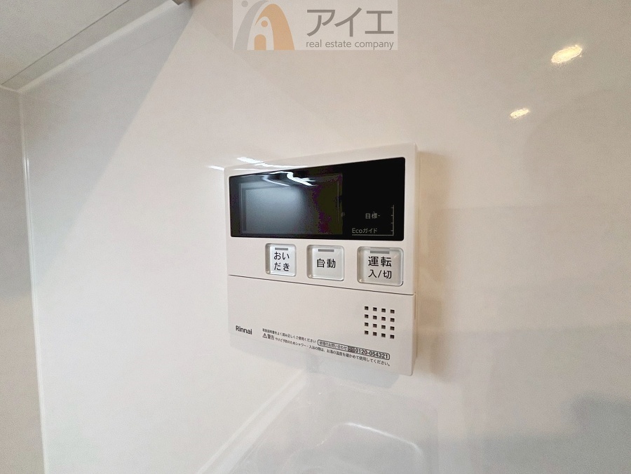 帰宅時間に合わせてセットすればすぐお風呂に入れます。