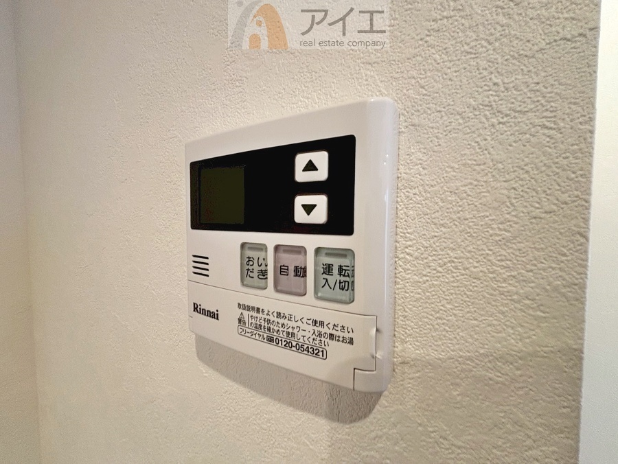 帰宅時間に合わせてセットすればすぐお風呂に入れます。