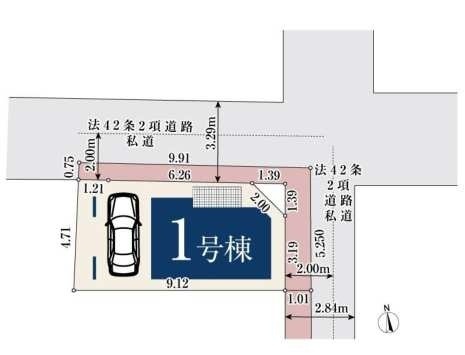 杉並区梅里１丁目