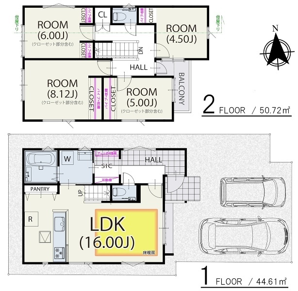 練馬区南田中１丁目