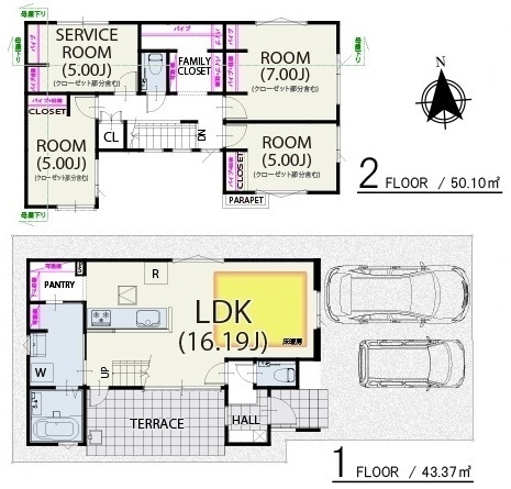 練馬区南田中１丁目