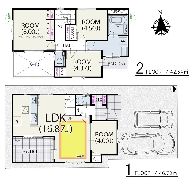 練馬区南田中１丁目