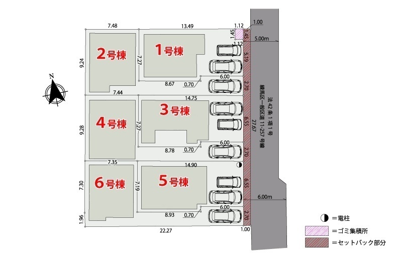 練馬区南田中１丁目