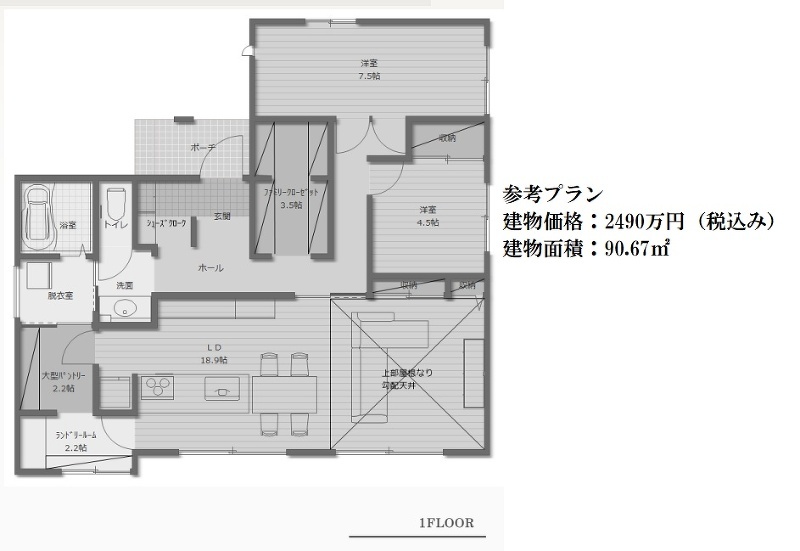 杉並区井草５丁目