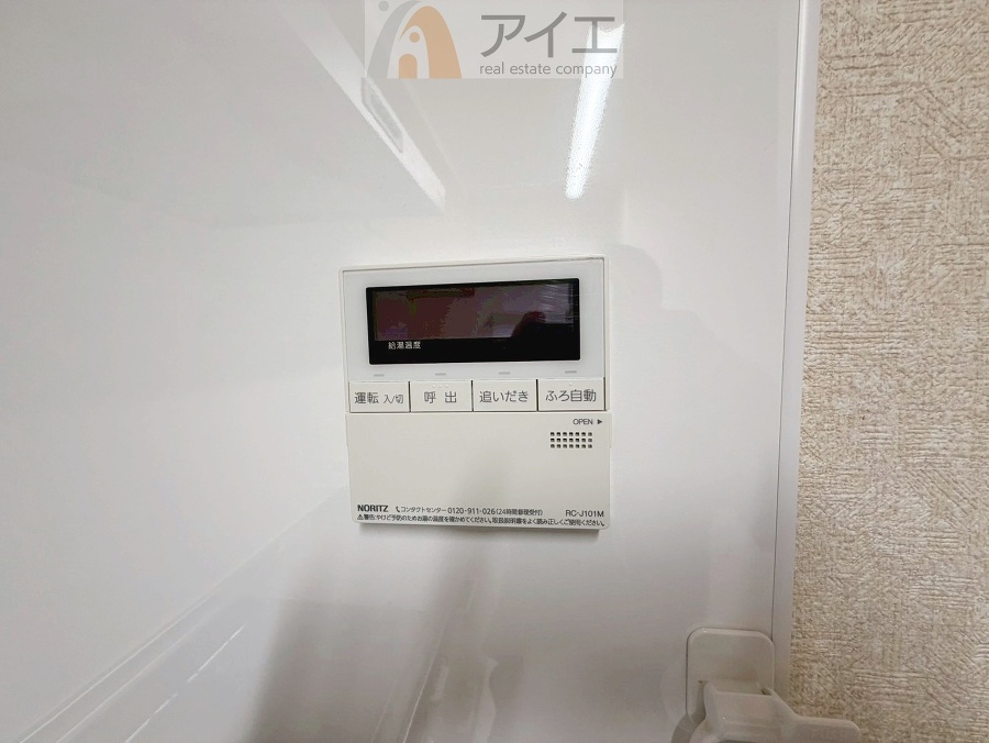 帰宅時間に合わせてセットすればすぐお風呂に入れます。