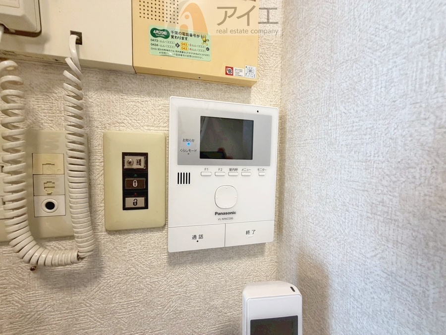 充実のセキュリティで大切なご家族を守ります