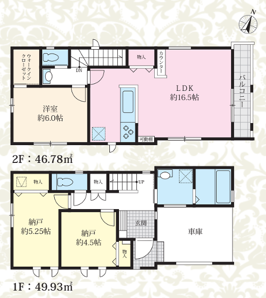 中野区鷺宮４丁目