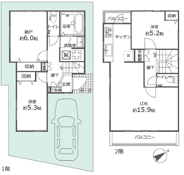 杉並区高円寺北３丁目