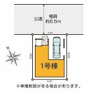 横浜市緑区いぶき野の画像