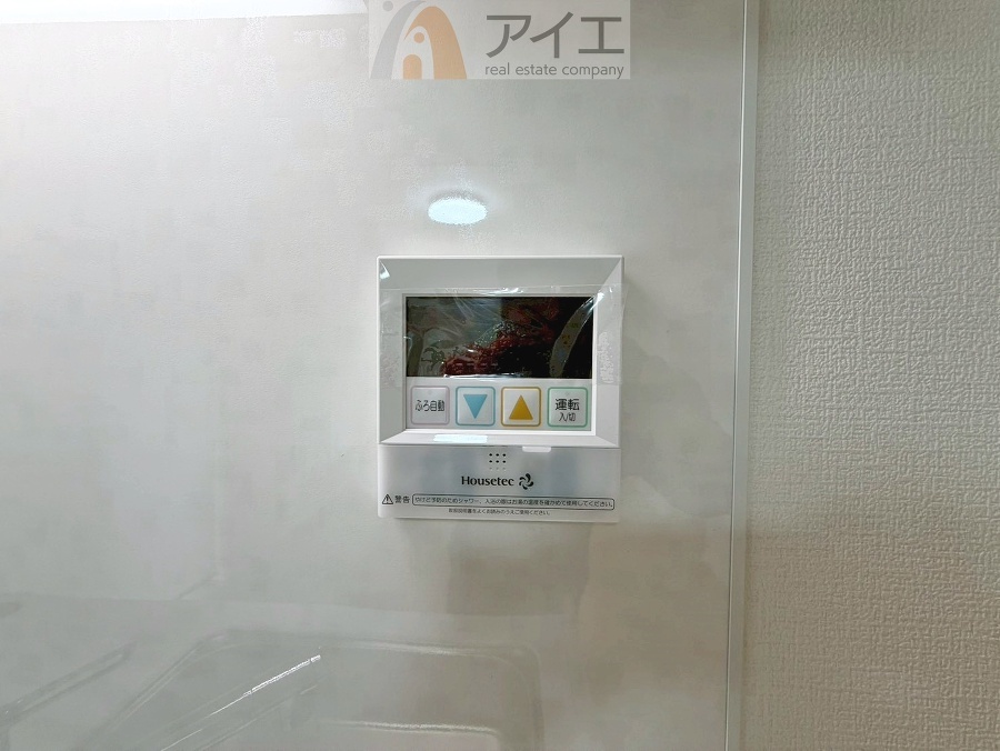 帰宅時間に合わせてセットすればすぐお風呂に入れます。