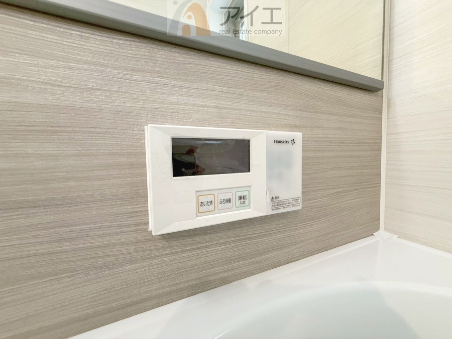 時間差で帰宅するお子様やパパもうれしいおいだき機能付き