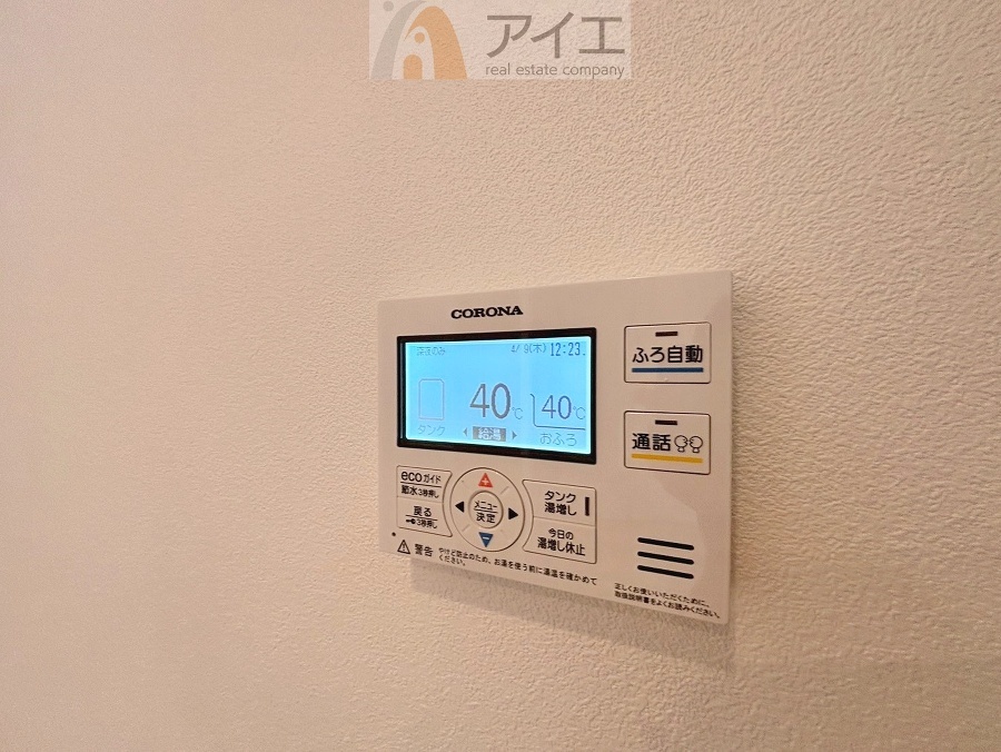 帰宅時間に合わせてセットすればすぐお風呂に入れます。