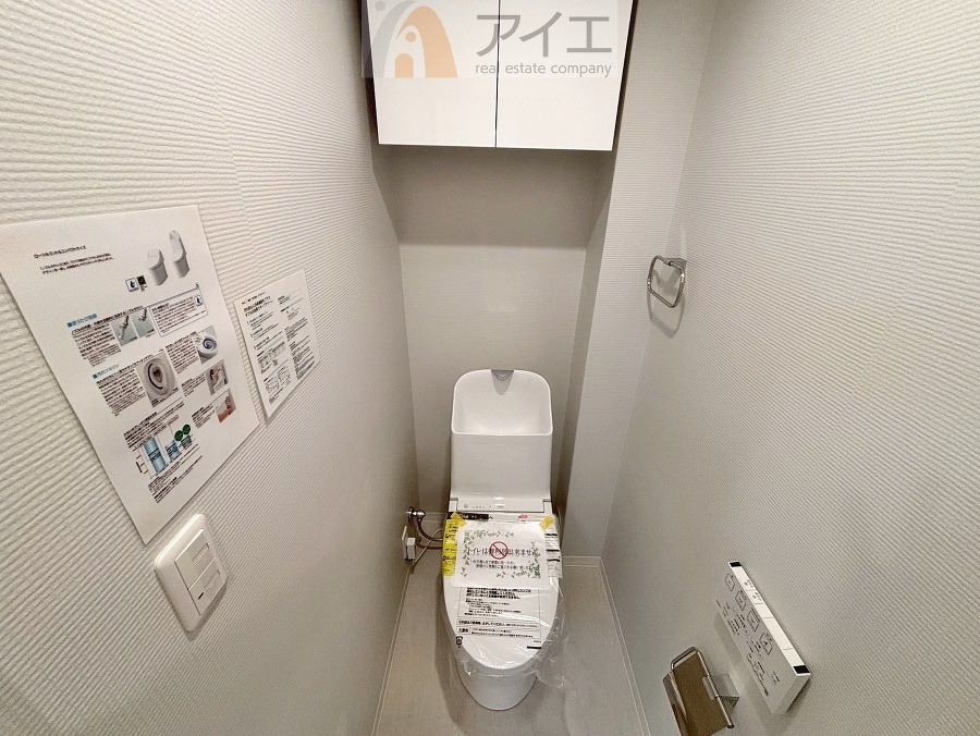普通の生活で水道代を節約できる節水トイレ
