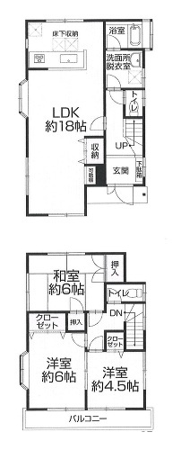 船橋市二宮2丁目　中古戸建